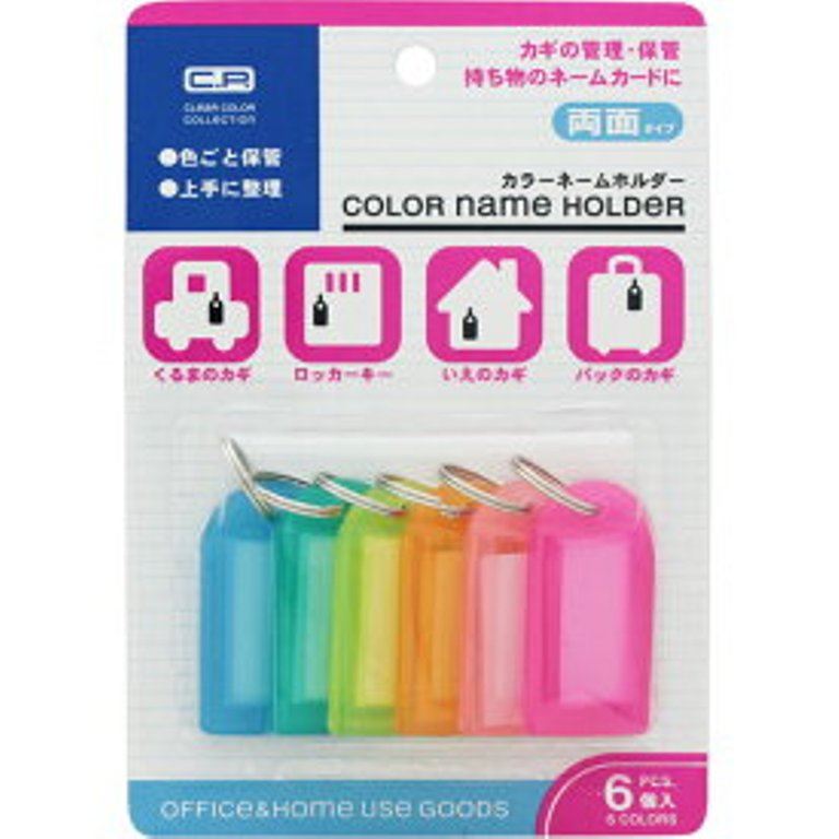 LEMON   6入雙面可書寫名稱鑰匙圈   4903409152188