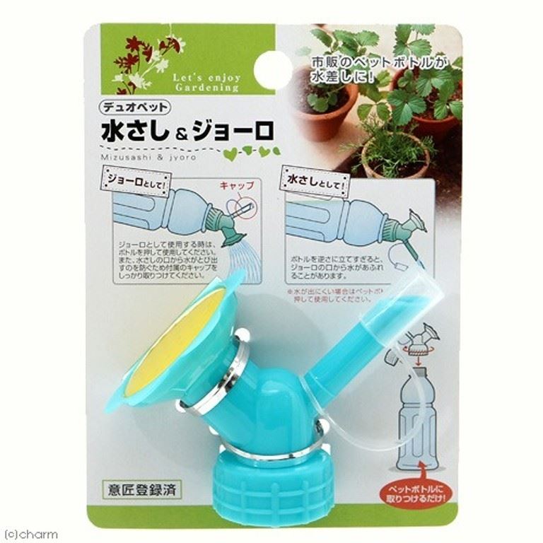 ECHO園藝、花鉢、動物雙用灑水加水器   4539438000086