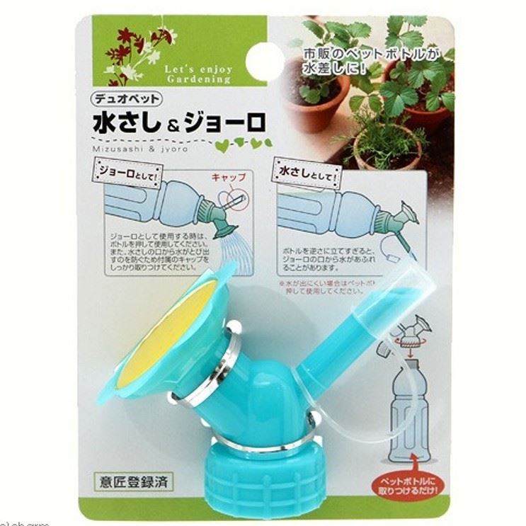 ECHO園藝、花鉢、動物雙用灑水加水器   4539438000086