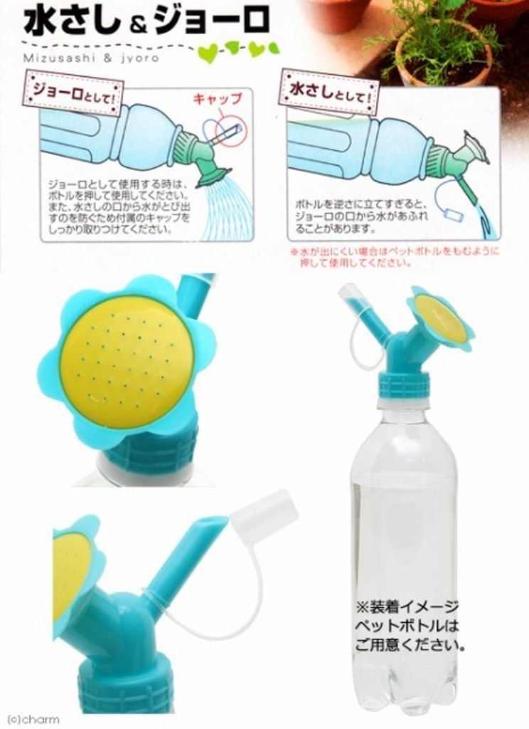 ECHO園藝、花鉢、動物雙用灑水加水器   4539438000086