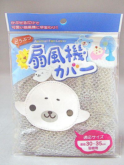 22426  動物電扇網    4905687224267