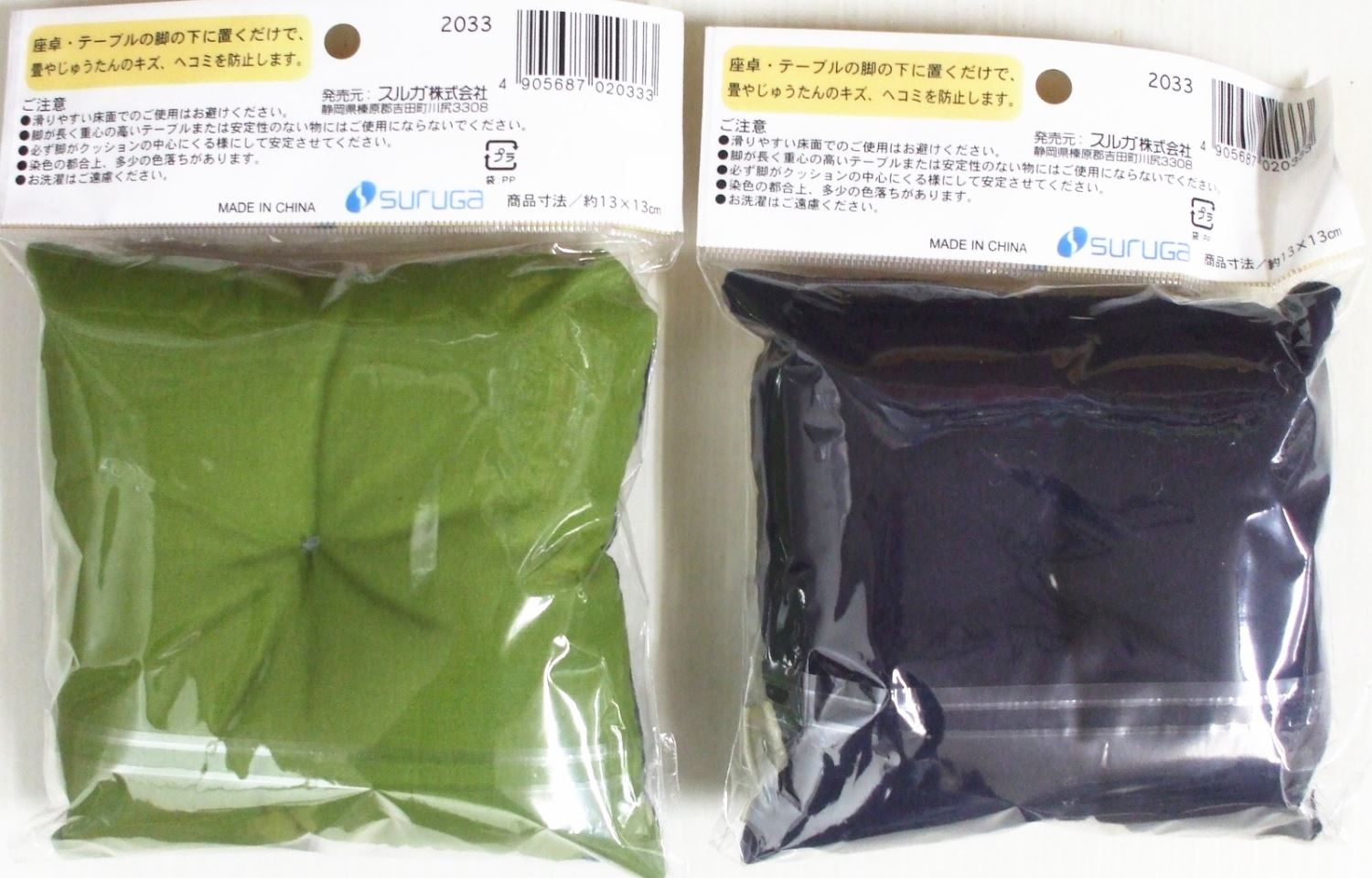 SURUGA  2033日式桌腳墊    4905687020333