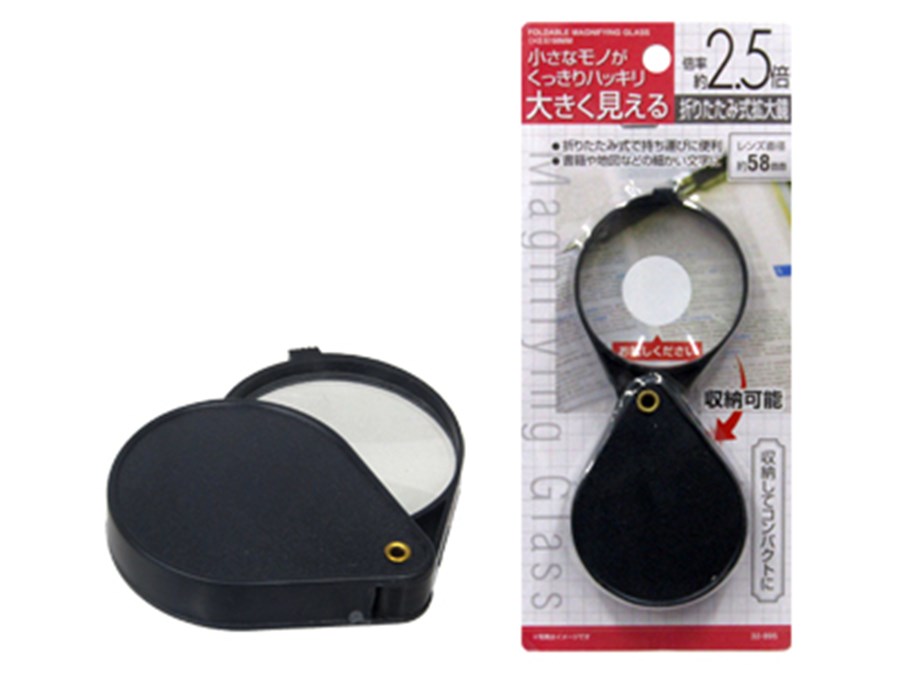 SEIWA 32-995 折式放大鏡 4982790329959