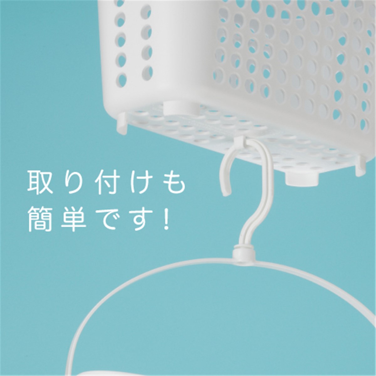 4905596311744 -透白 4905596311751 -白色