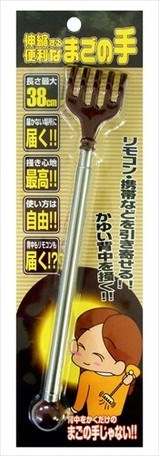 伸縮式不求人    4582425822451