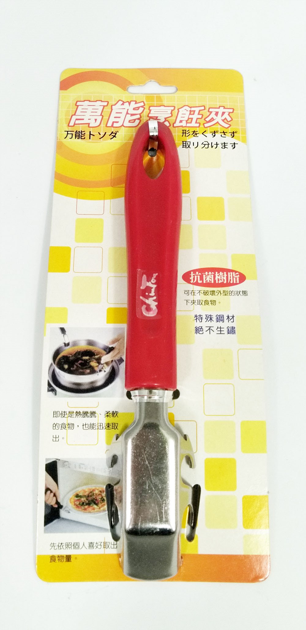 台灣製 S-1421 萬能烹飪夾  