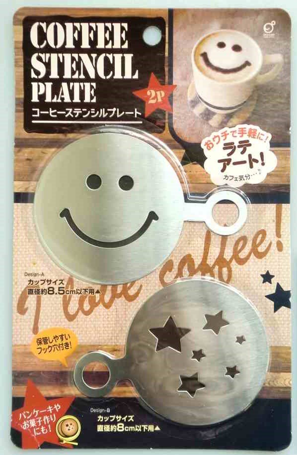 237420 咖啡粉篩-2P   4986614237420