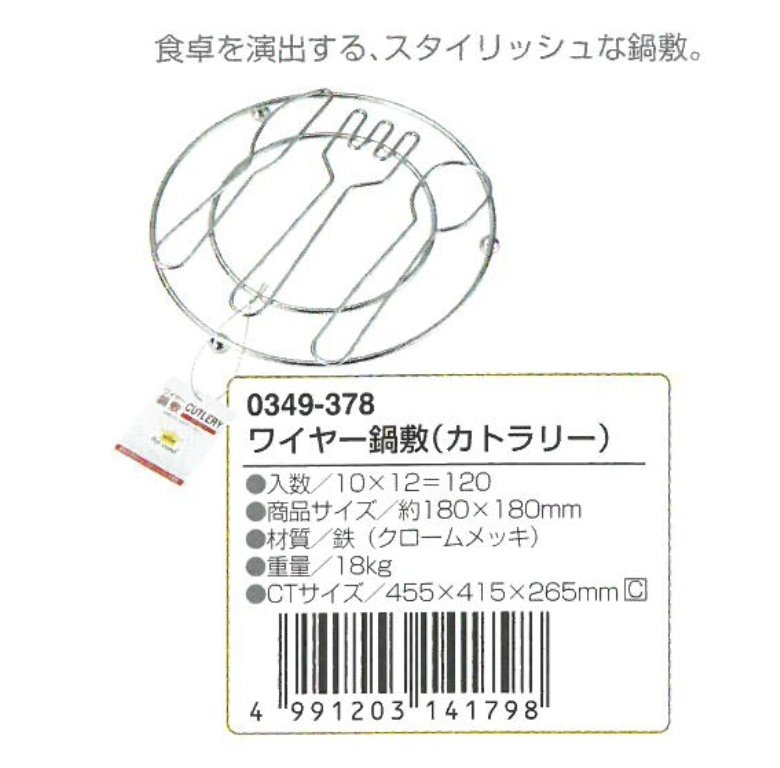 ECHO  鍋墊(餐具)  0349-378 -線條 / 0349-055-幸運草 