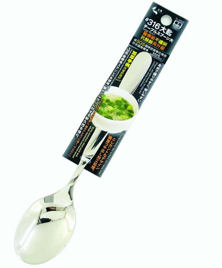 上龍  TL-5003 精湛 316大匙  4713537050030