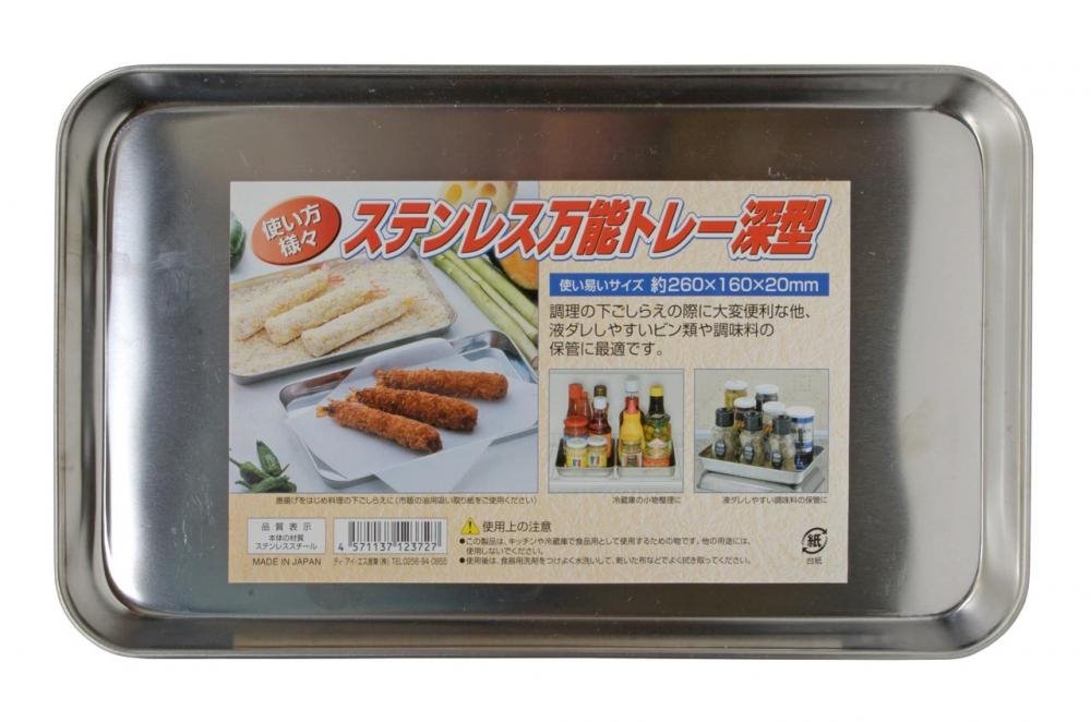 日本製 123727 ST深型盤  約 26 x 16 cm   4571137123727  