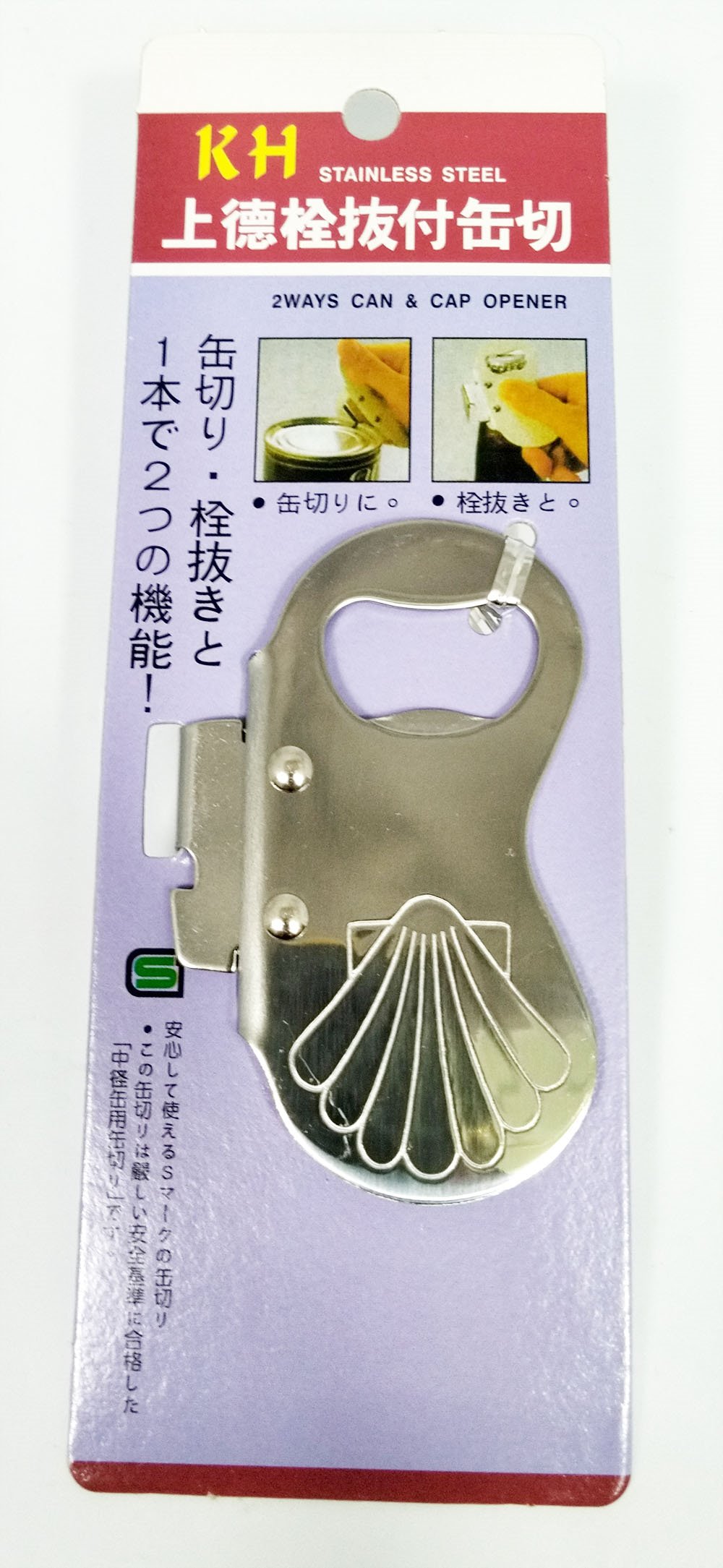 台灣製  S-1021 上德罐切  4712057810117 / 4710937627015