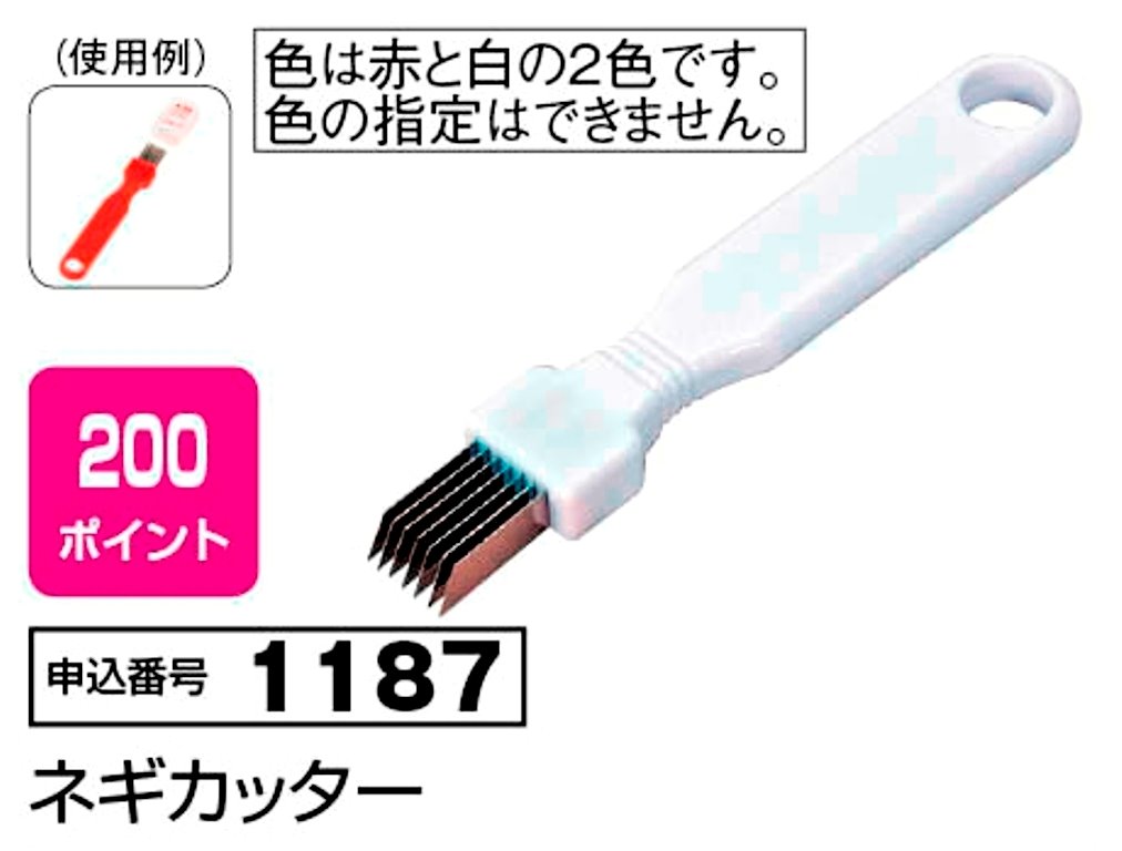 33-24  切蔥絲器     4943273300520