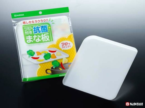 日本製 NAKAYA   K466 砧板(附邊框)  4955959146605