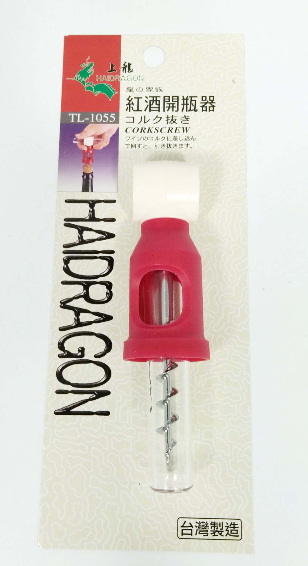 台灣製  上龍 龍族雅德紅酒開瓶器  4713537010553 