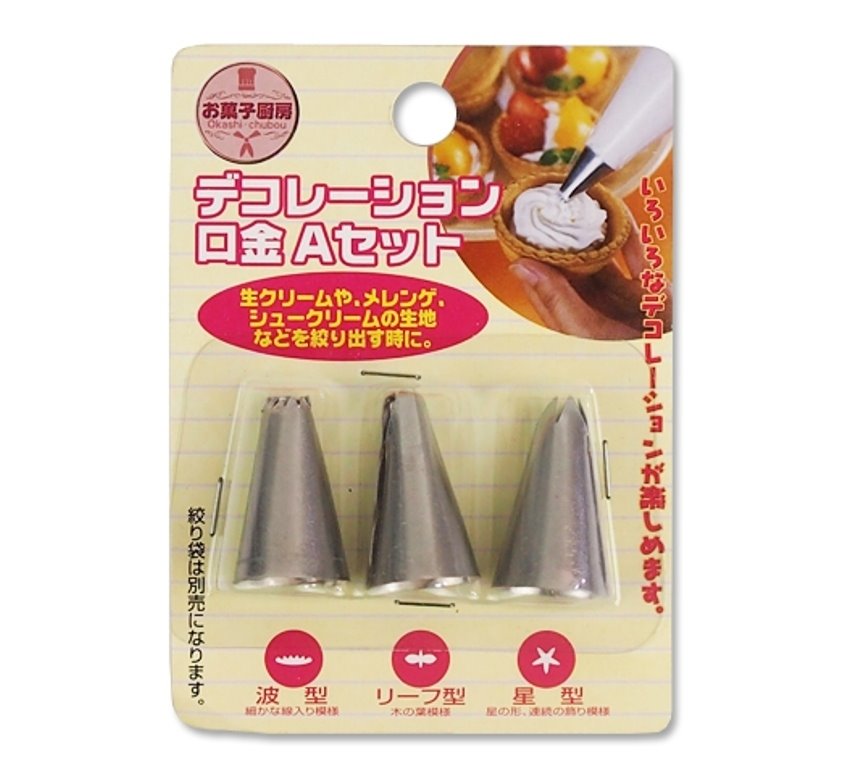  ECHO 果子廚房波浪.樹葉.星型3入擠奶油器   4991203128195