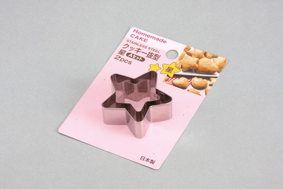 日本製  餅乾拔型 2P星型   4511636101680