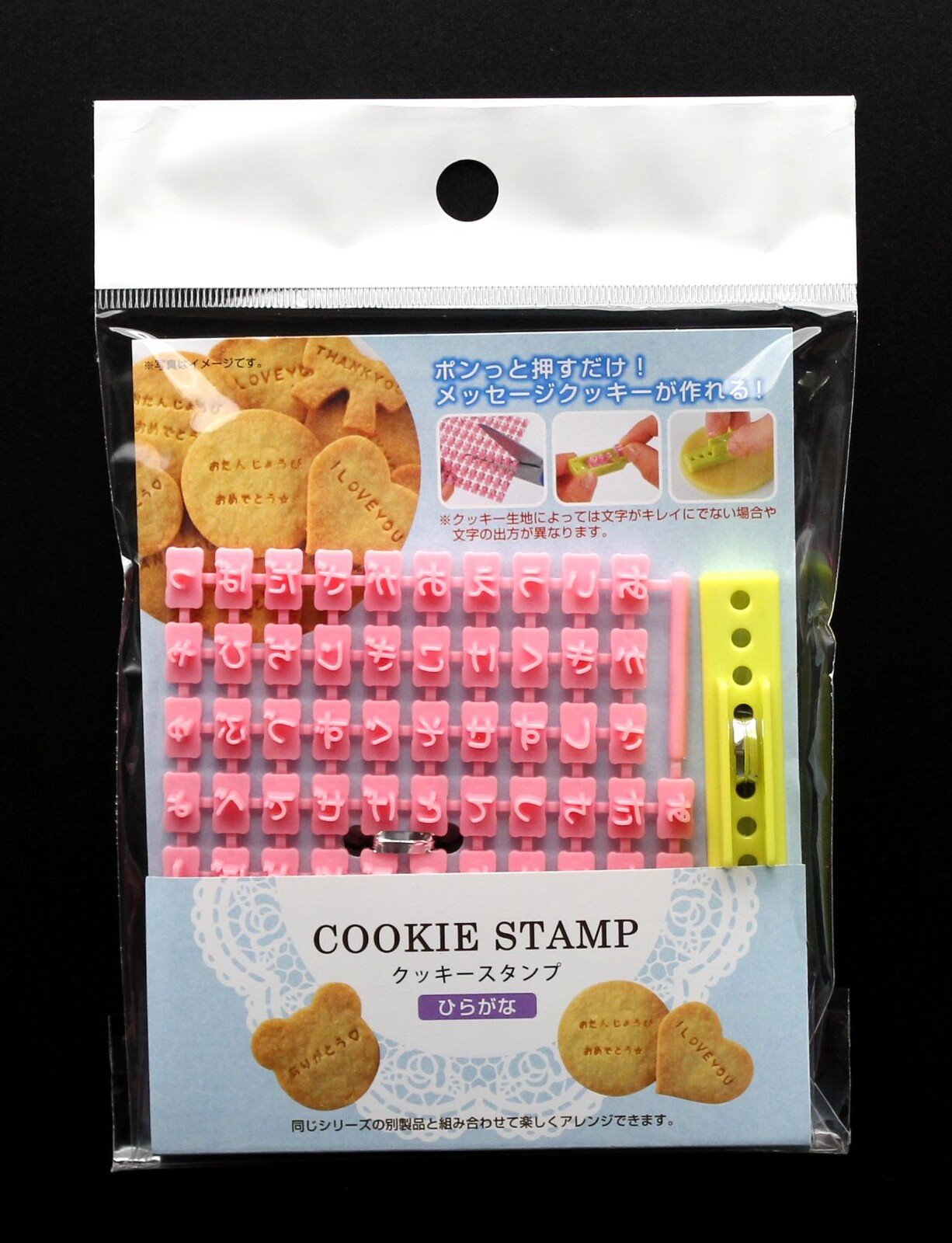  餅乾壓模 -  平假名字母 -粉 / 英文字母+數字-藍 /繪圖- 綠 /片假名字母- 黃