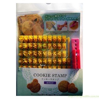  餅乾壓模 -  平假名字母 -粉 / 英文字母+數字-藍 /繪圖- 綠 /片假名字母- 黃