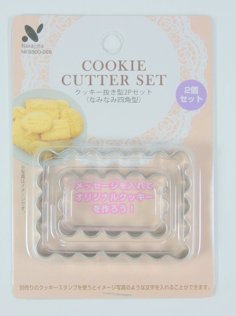  NKS800266 長方波浪餅乾模  2P   4943273800266