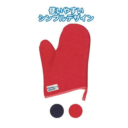 SEIWA棉手套    /隔熱手套/烹飪棉手套  ~34-548 紅藍 / 34-587格紋/ 34-588圓點