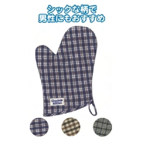 SEIWA棉手套    /隔熱手套/烹飪棉手套  ~34-548 紅藍 / 34-587格紋/ 34-588圓點