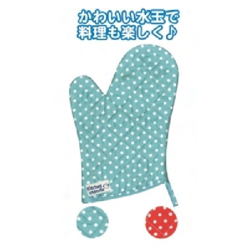 SEIWA棉手套    /隔熱手套/烹飪棉手套  ~34-548 紅藍 / 34-587格紋/ 34-588圓點