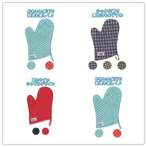 SEIWA棉手套    /隔熱手套/烹飪棉手套  ~34-548 紅藍 / 34-587格紋/ 34-588圓點