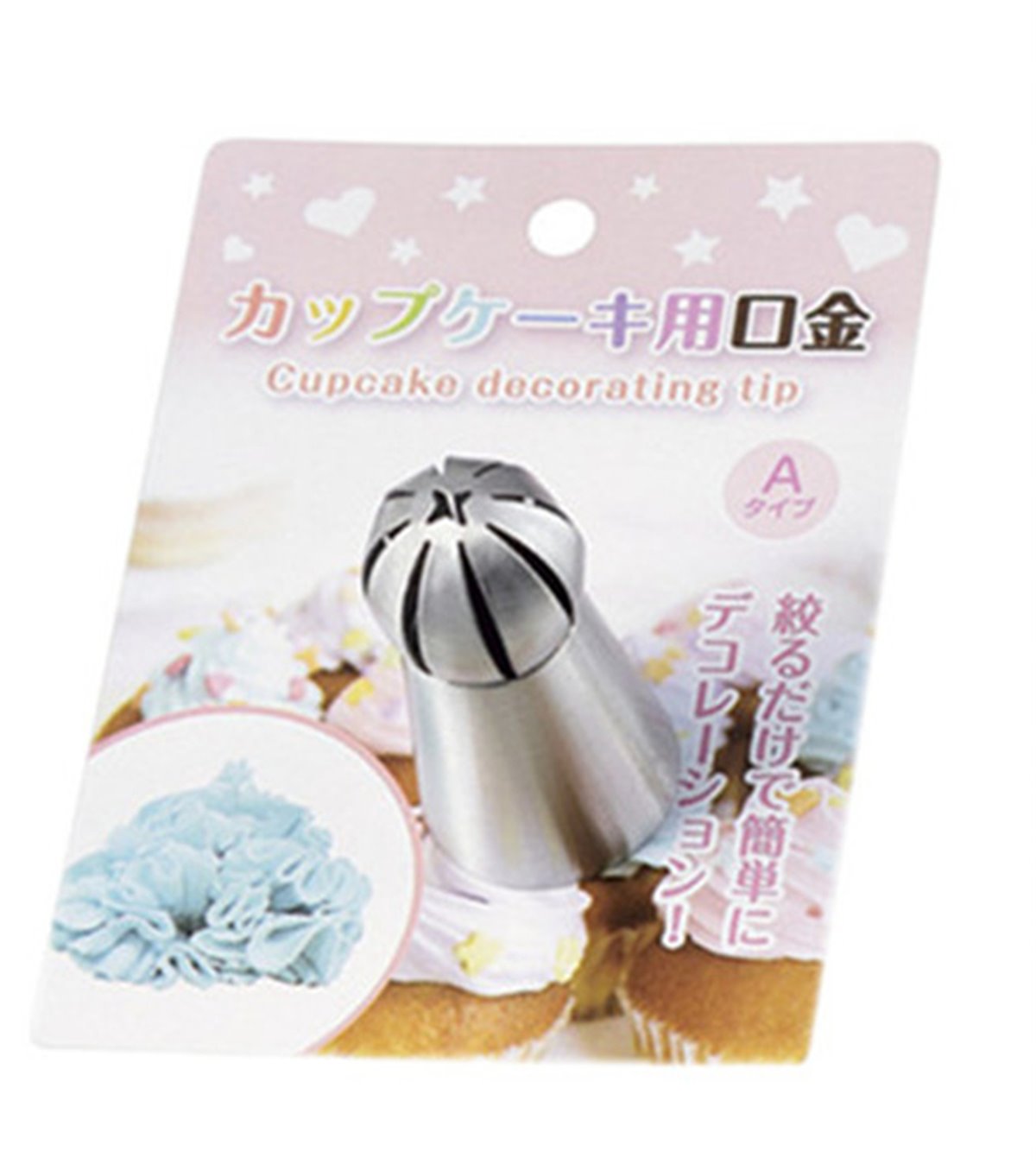 ECHO  0736-185 擠奶油器-2款  4991203178992