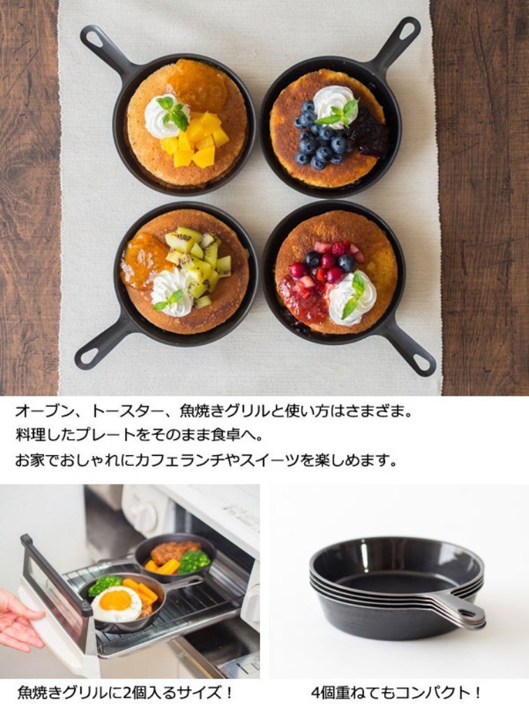 日本製 杉山金屬   KS-3059   手把式烤盤-約13cm  4900896130590