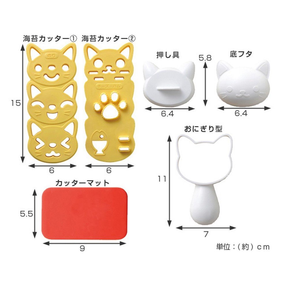 貓咪表情  海苔飯糰便當  / 貓咪頭型壓模 模具組   4989082764238