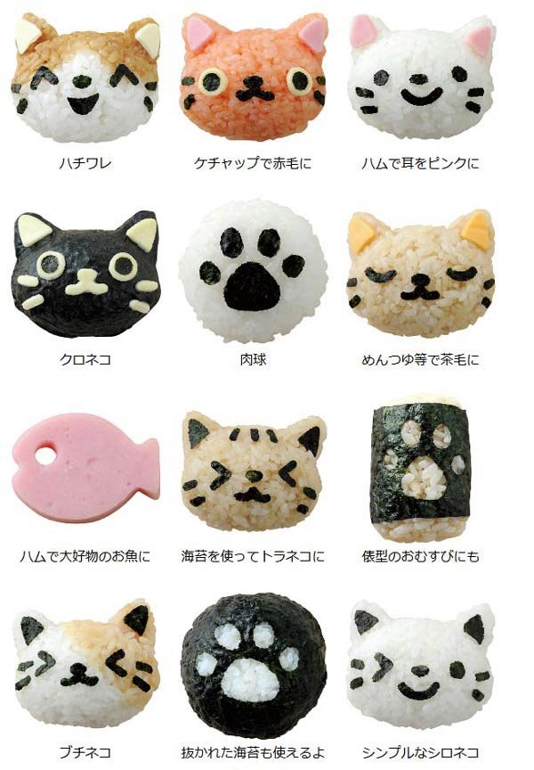 貓咪表情  海苔飯糰便當  / 貓咪頭型壓模 模具組   4989082764238