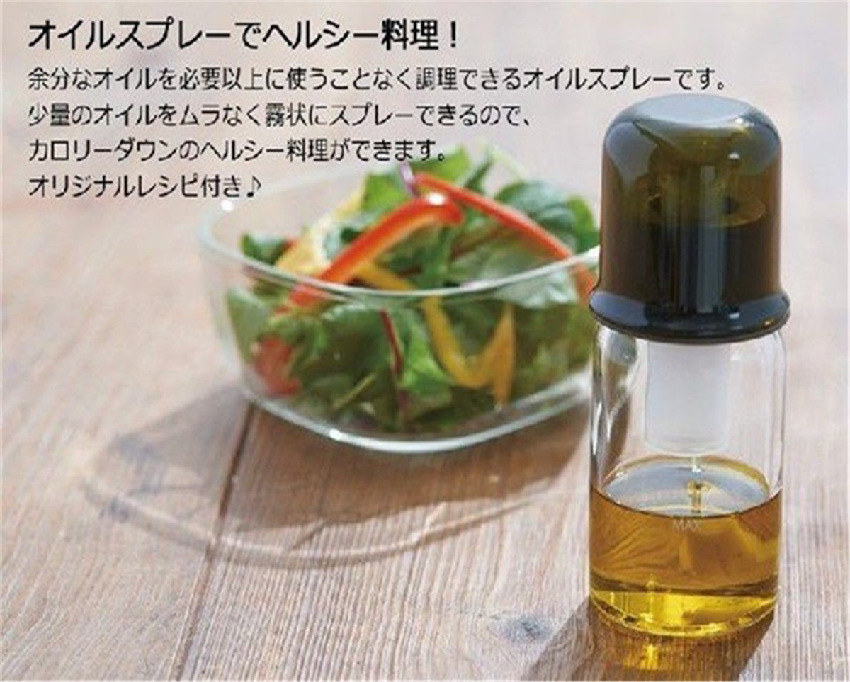 日本 HARIO  耐熱玻璃氣壓式噴油瓶60ml-黑  / -墨綠  