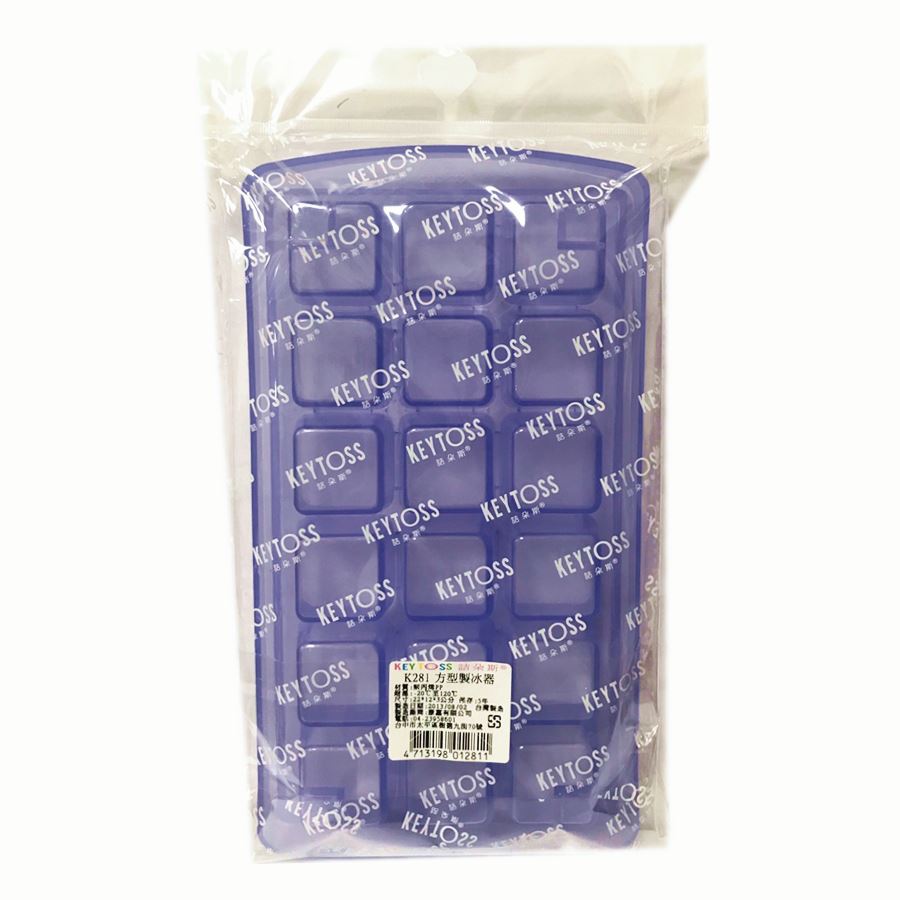 台灣製  KEYTOSS  詰朵斯  K281 方型製冰器  4713198012811