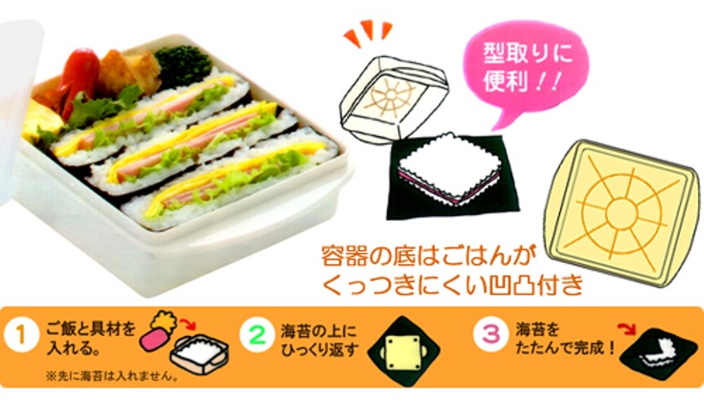 山田 YAMADA  749  海苔飯模    4965534749718