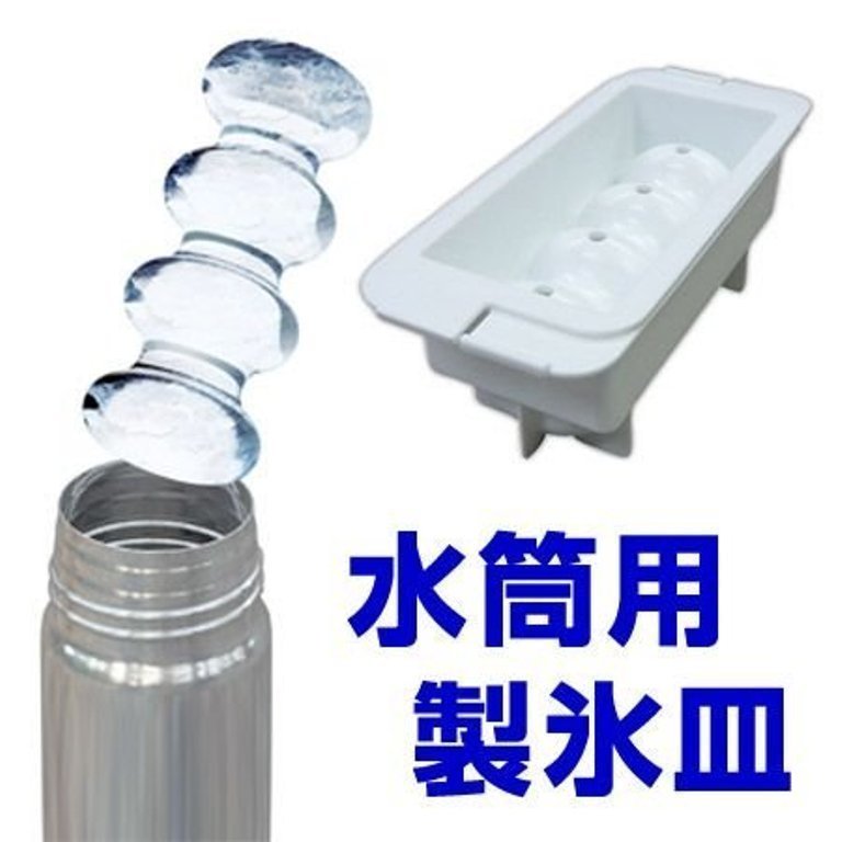 日本製 小久保KOKUBO  KK-106 結冰盒-長條螺旋   4956810801077