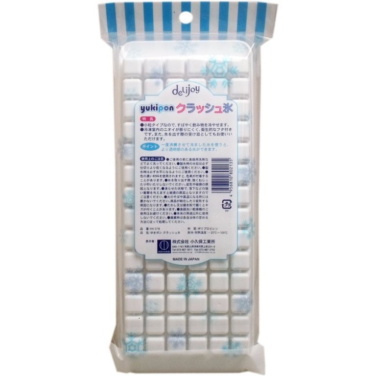 日本製  小久保 KOKUBO  KK-218 製冰盒-迷你小方塊   4956810802135