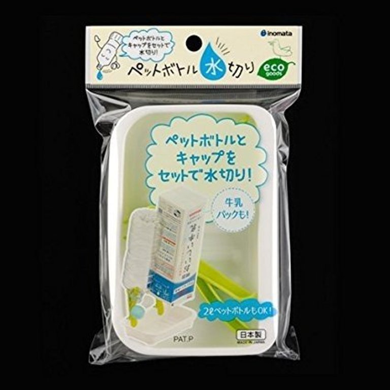 日本製  inomata 0054  液體容器瀝乾架   4905596005469