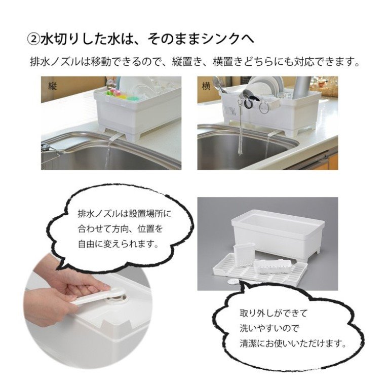 【inomata】日本製  0048 廚房餐具瀝水籃