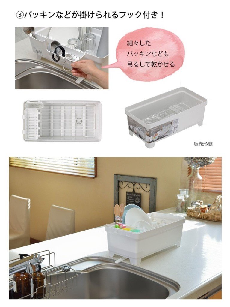 【inomata】日本製  0048 廚房餐具瀝水籃