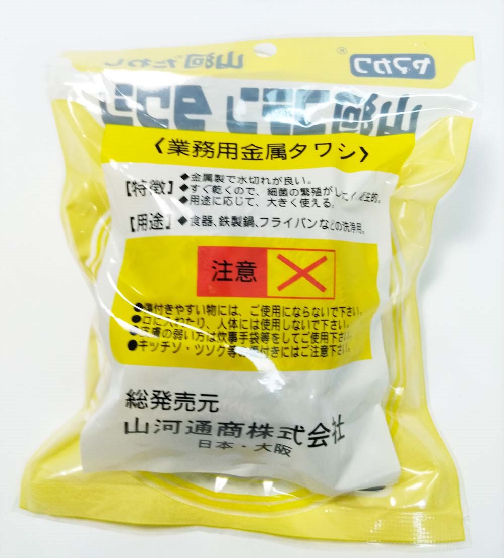台灣製   上龍   日本球刷/不銹鋼304 鋼絲球刷  50g  4713537021436