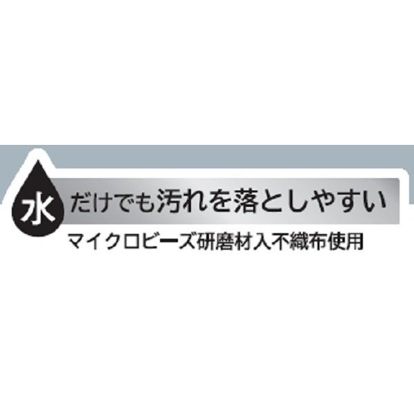 日本製  201118  水槽清潔海棉   4968831201118