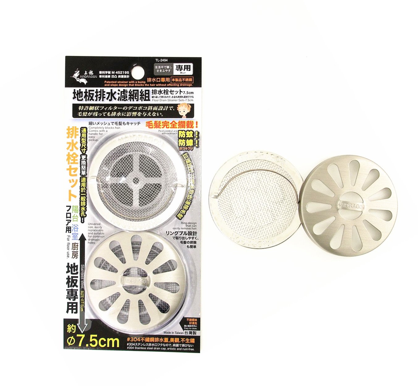 台灣製 上龍 TL-2494 304不鏽鋼地板排水濾網組7.5cm  4713537024949