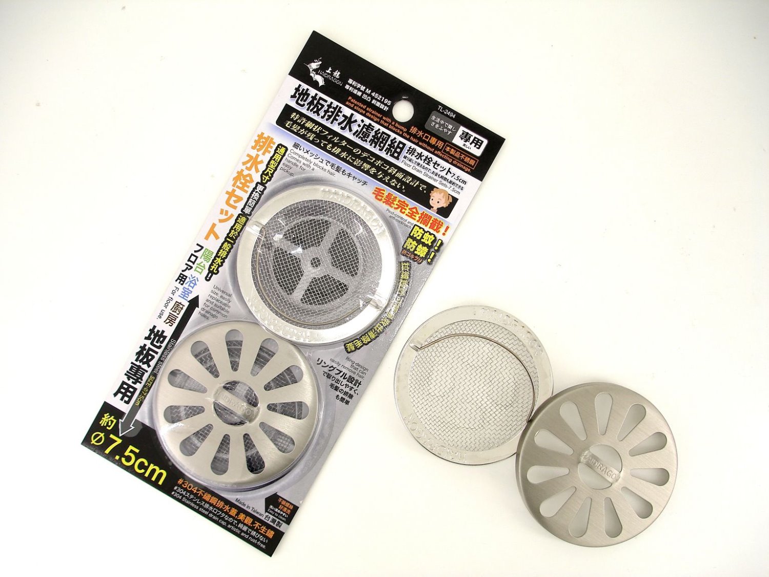 台灣製 上龍 TL-2494 304不鏽鋼地板排水濾網組7.5cm  4713537024949
