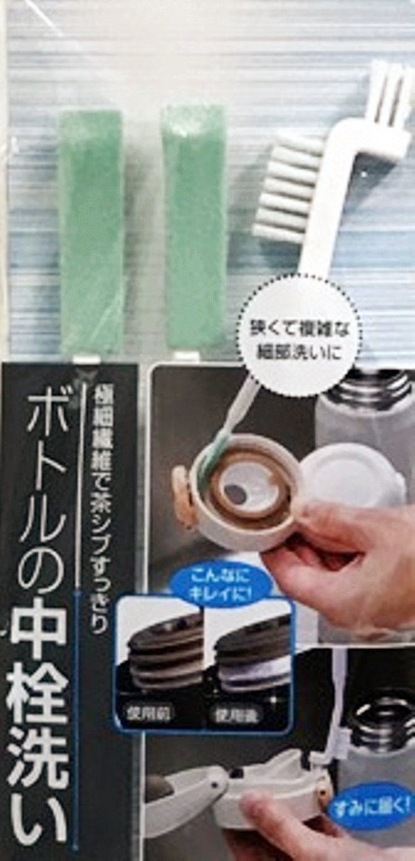 日本製  MAMEITA  KB-824 保溫瓶細縫.間隙清潔刷具組   4930419482462