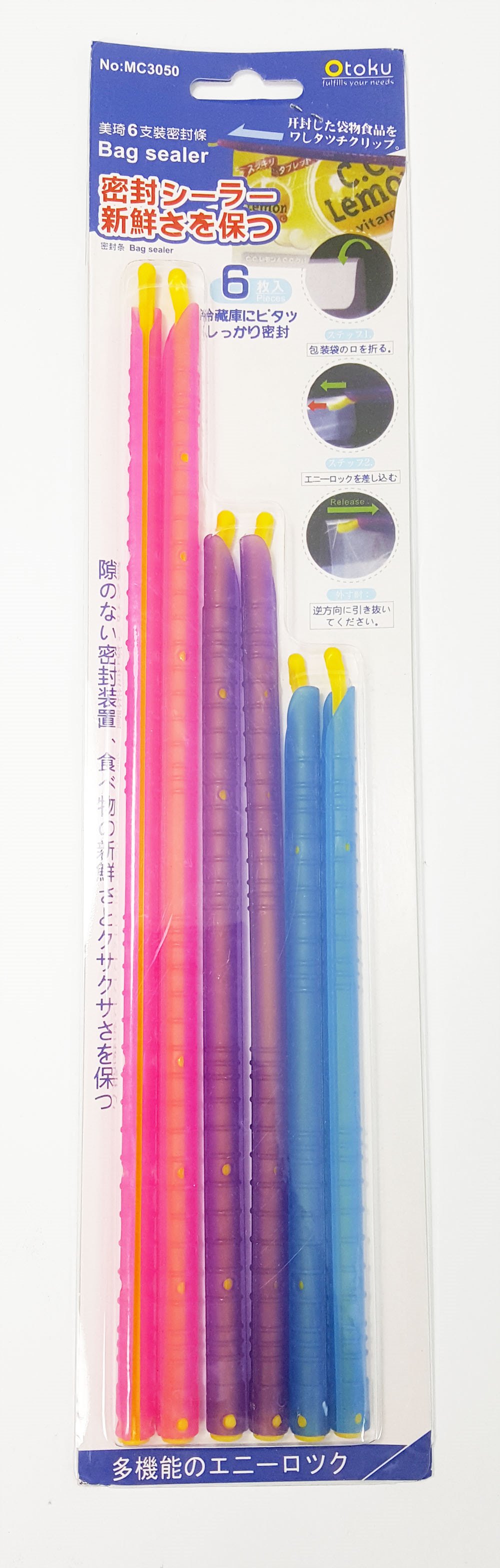 台灣製 美琦 MC3050 密封條6入  4711826030503
