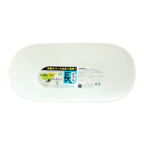 日本製 小久保 KOKUBO  KK-299 長方盆-白   4956810802913