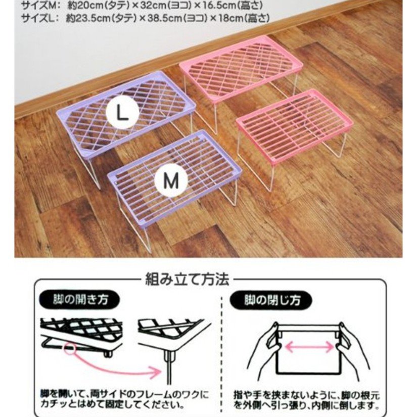 整理棚架  L-紫    4986614227063