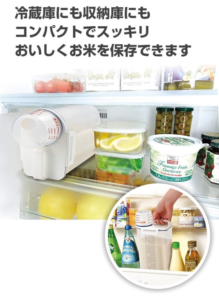 7509 握把式米桶 約 2KG   4974908750991