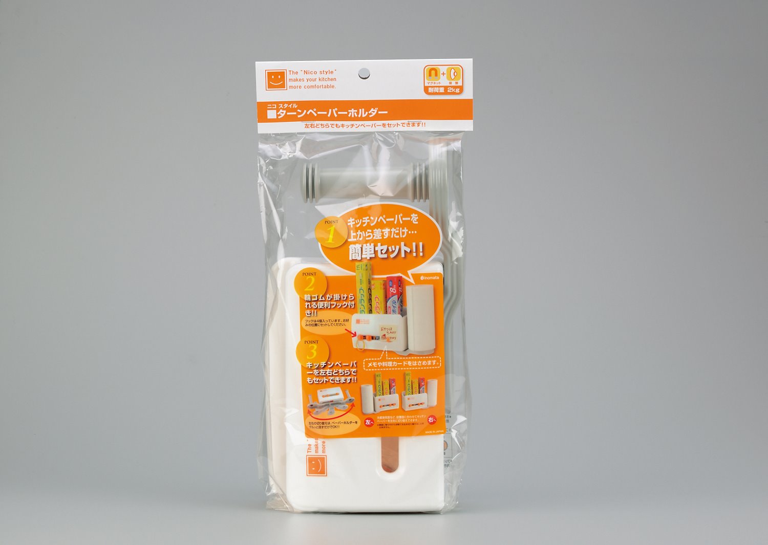 日本製 inomata 0096 磁石纸巾架收纳架收纳盒冰箱收纳架   4905596009665