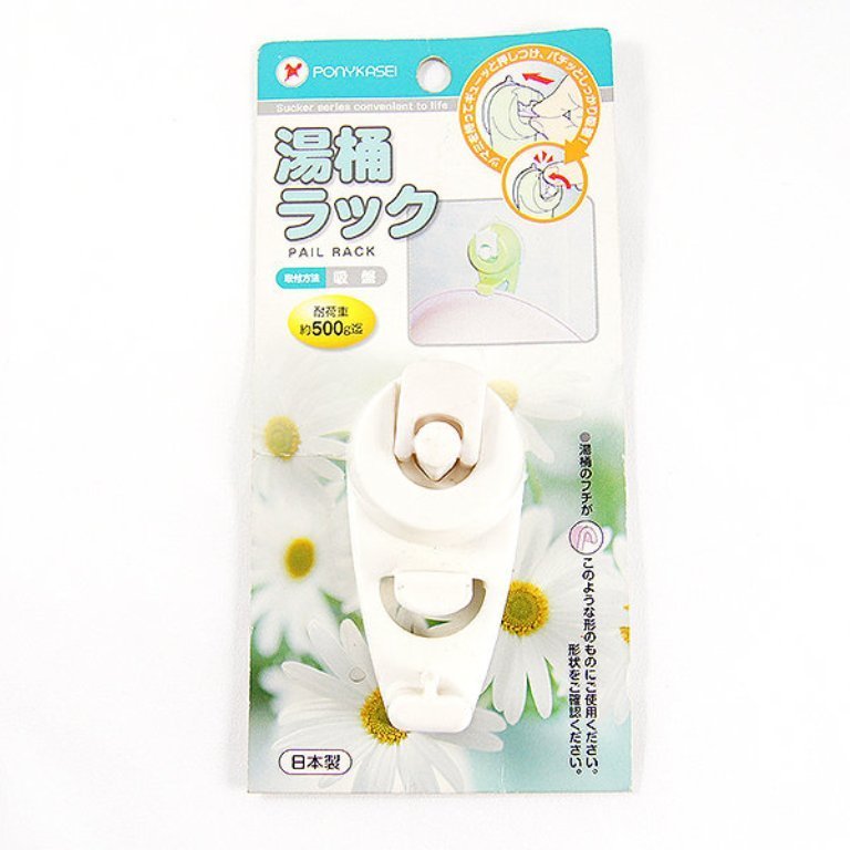 日本製 PONY  HK-090 壓扣吸盤式湯桶晾乾防滑收納架    4962964241508
